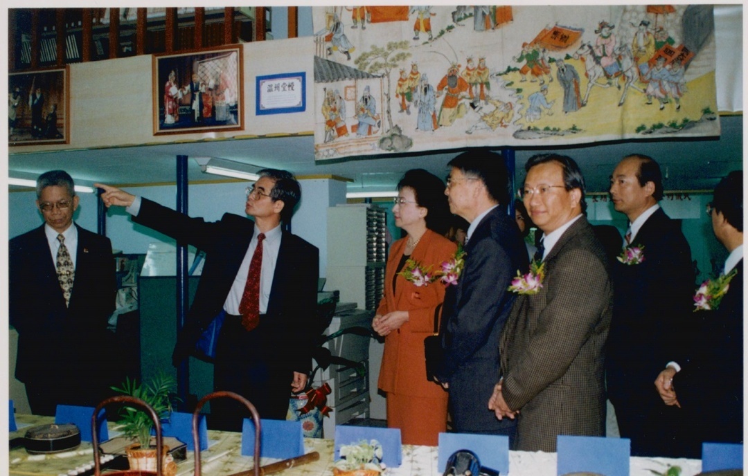 1998年11月24日，傳統藝術中心與中央大學戲曲研究室簽訂長期交流合作協議。洪惟助向文建會林澄枝主委、劉兆漢校長、鄭光甫副校長、傳藝中心柯基良主任介紹戲曲研究室所藏文物。